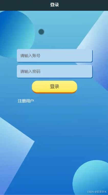 基于微信小程序的垃圾分類系統 開題、源碼與論文設計指南