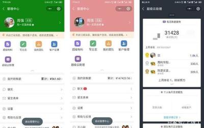 社區團購小程序 案例深度解析與全方位制作指南